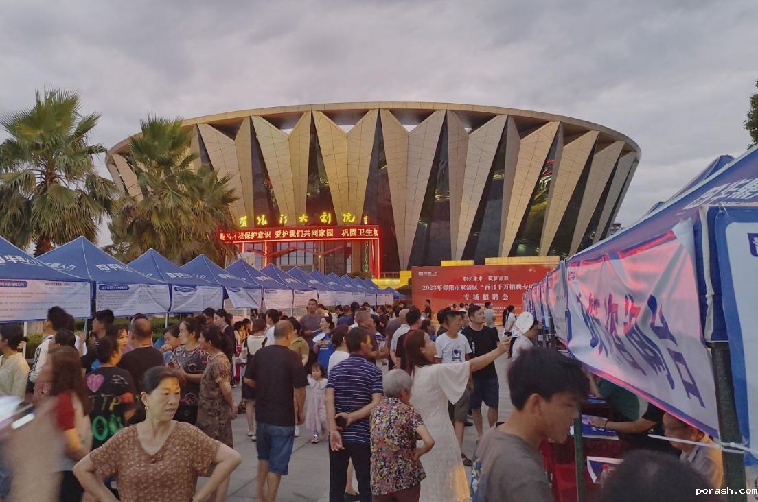 夜场招聘会现场。单位供图