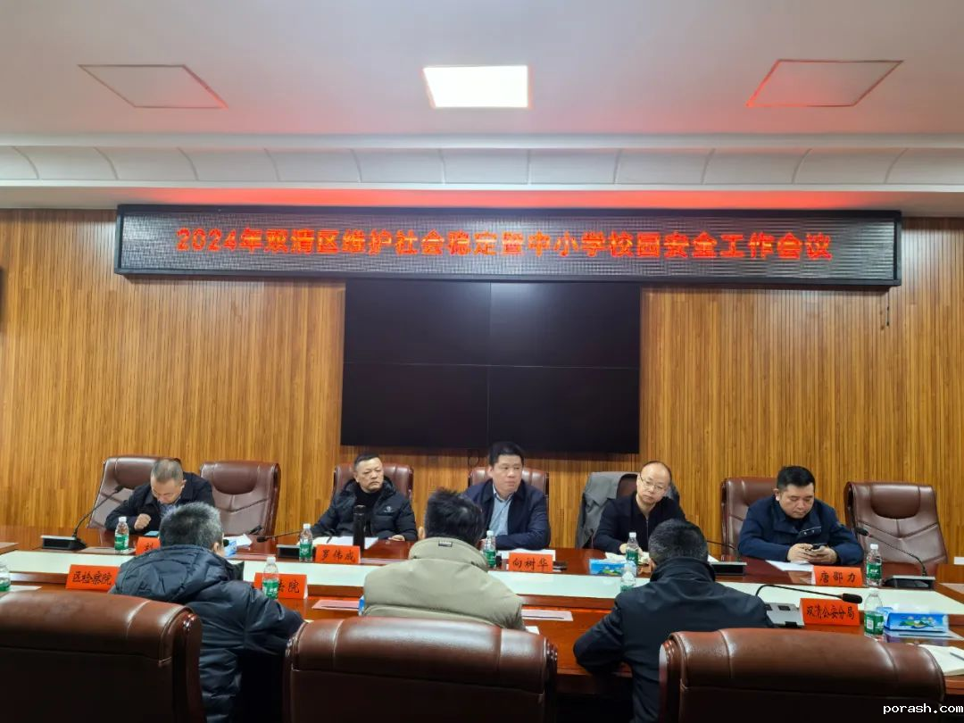 公安.png